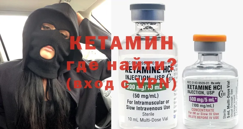 наркота  Беломорск  Кетамин ketamine 