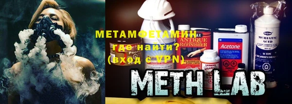 метамфетамин Абаза